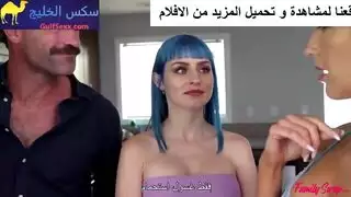 ثنائي محرم: رجل أكبر وشاب أصغر يتقاسمان النساء